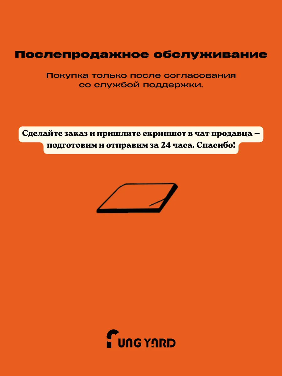 Только комплектующиеPJ000