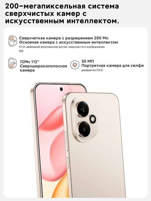 Смартфон HONOR 400 12/512 ГБ, черный, фото 4
