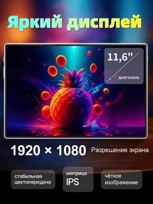 Samsung Планшет Самсунг на Android с клавиатурой для работы и учебы, вариант, фото 4