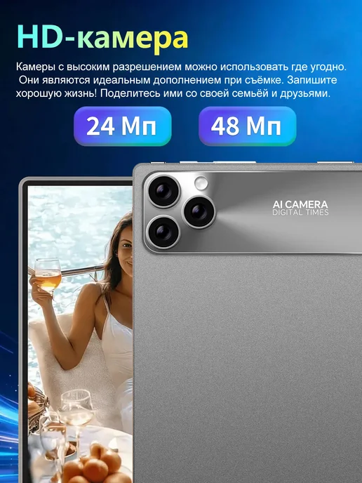 Samsung Планшет Самсунг на Android с клавиатурой для работы и учебы, вариант, фото 5
