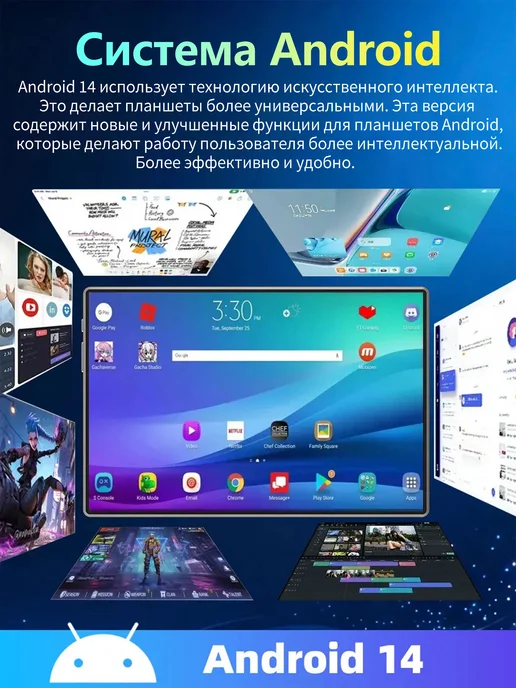 Samsung Планшет Самсунг на Android с клавиатурой для работы и учебы, вариант, фото 6