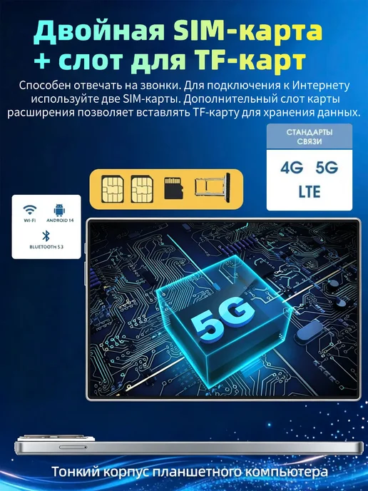 Samsung Планшет Самсунг на Android с клавиатурой для работы и учебы, вариант, фото 7