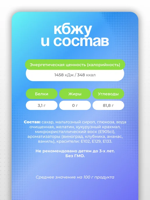 Канди клаб Маршмеллоу Зефирики Ассорти зефирная косичка, 48 шт по 5 гр, 40 шт, 8 г, фото 5
