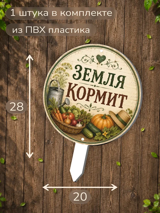 0_ok.rilART Фигурка для сада Овощи - Урожай, зеленый, фото 2