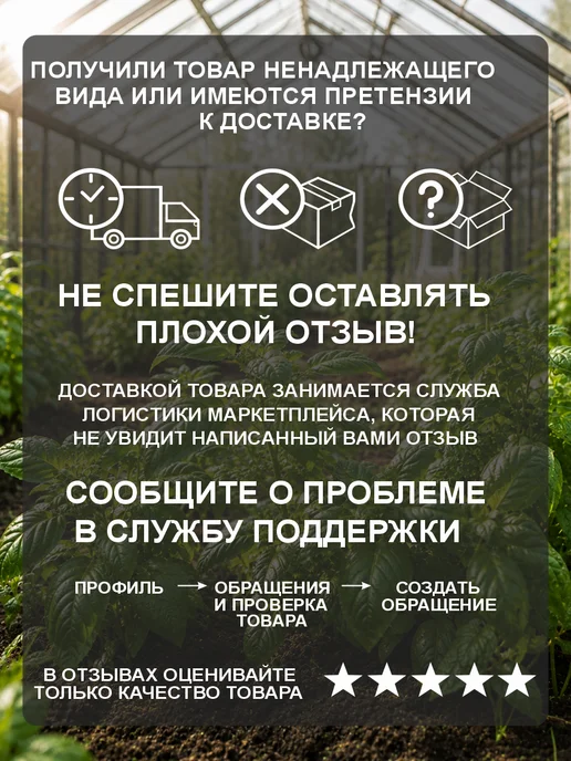 0_ok.rilART Фигурка для сада Овощи - Урожай, зеленый, фото 4