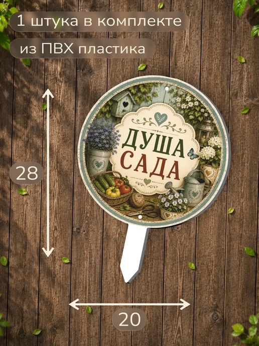 0_ok.rilART Фигурка для сада Цветы - Растения, серый, фото 2