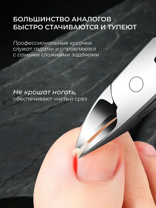 Кусачки для кутикулы и пушер для маникюра набор, черный, фото 5