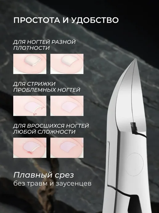 Кусачки для кутикулы и пушер для маникюра набор, черный, фото 6