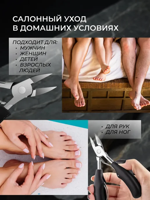 Кусачки для кутикулы и пушер для маникюра набор, черный, фото 8