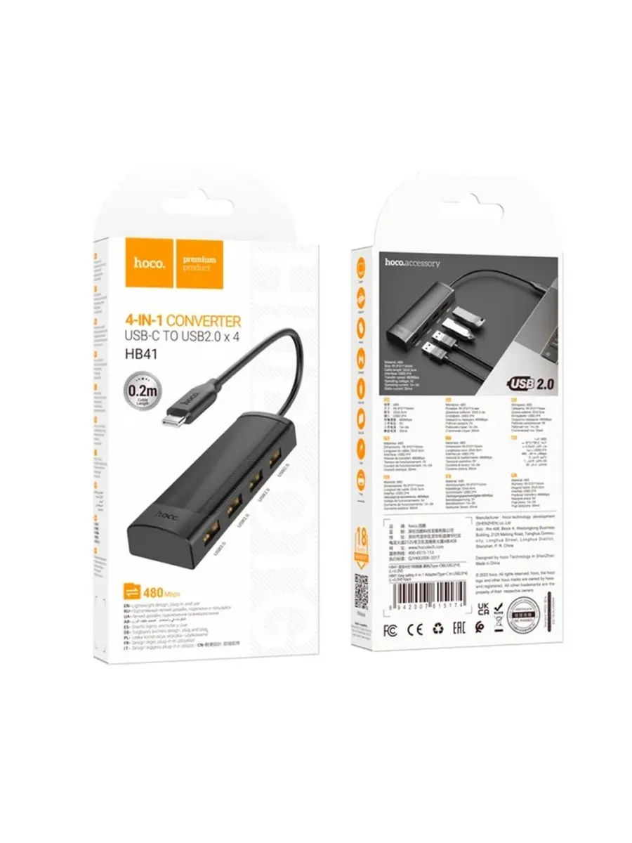 Мультипорт USB-C хаб для расширения подключения