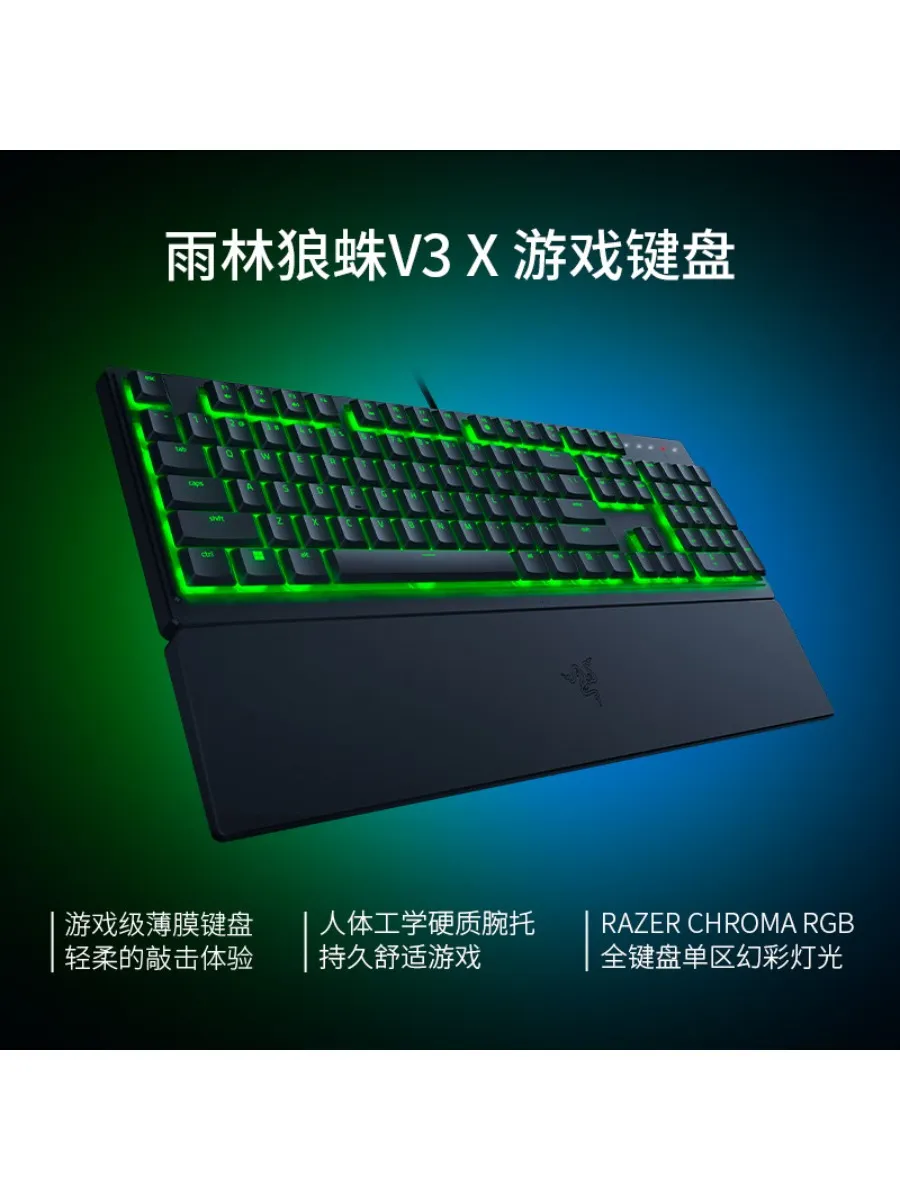 Razer Ornata V3 X тонкий 1000Гц RGB подарок