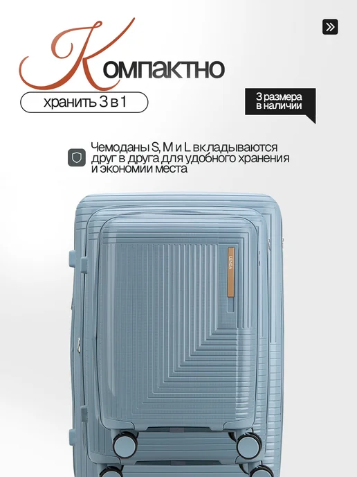 Lenda Чемоданы набор, комплект S и M с расширением, голубой, фото 3