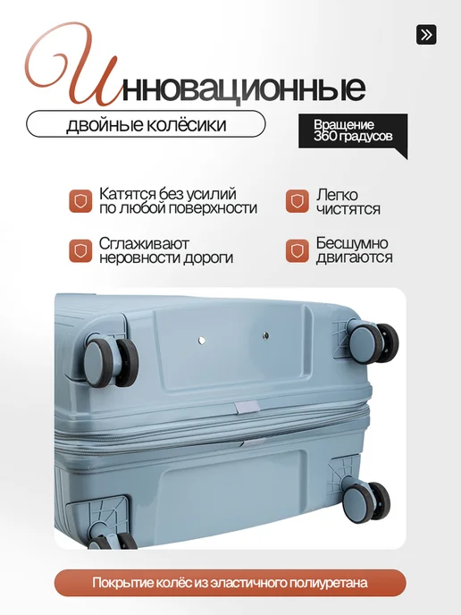 Lenda Чемоданы набор, комплект S и M с расширением, голубой, фото 4