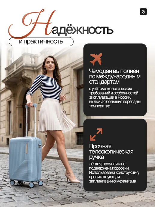Lenda Чемоданы набор, комплект S и M с расширением, голубой, фото 5