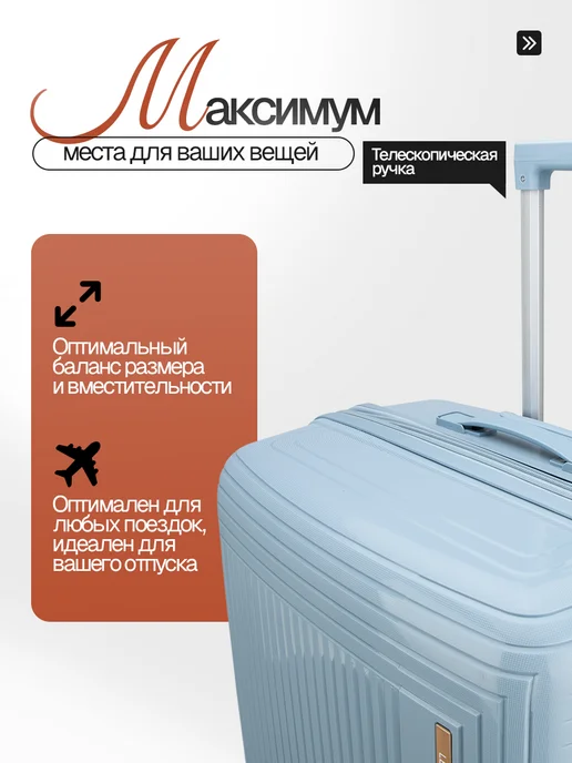 Lenda Чемоданы набор, комплект S и M с расширением, голубой, фото 7
