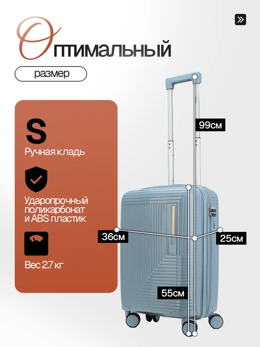 Lenda Чемоданы набор, комплект S и M с расширением, голубой, фото 8