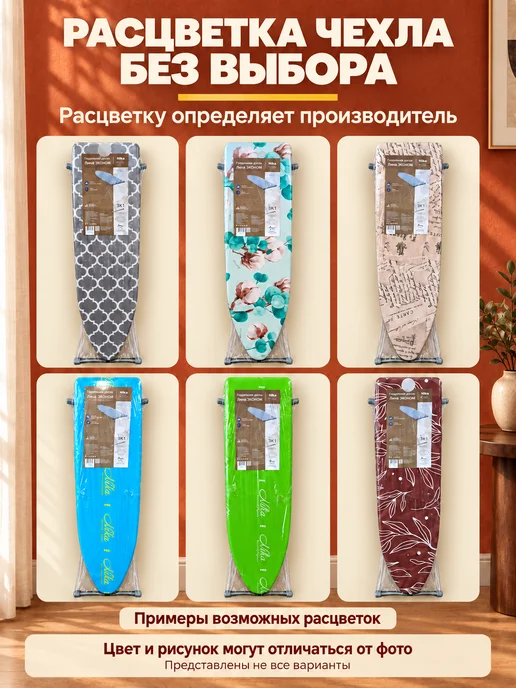 Nika Доска гладильная напольная компактная, вариант, фото 8