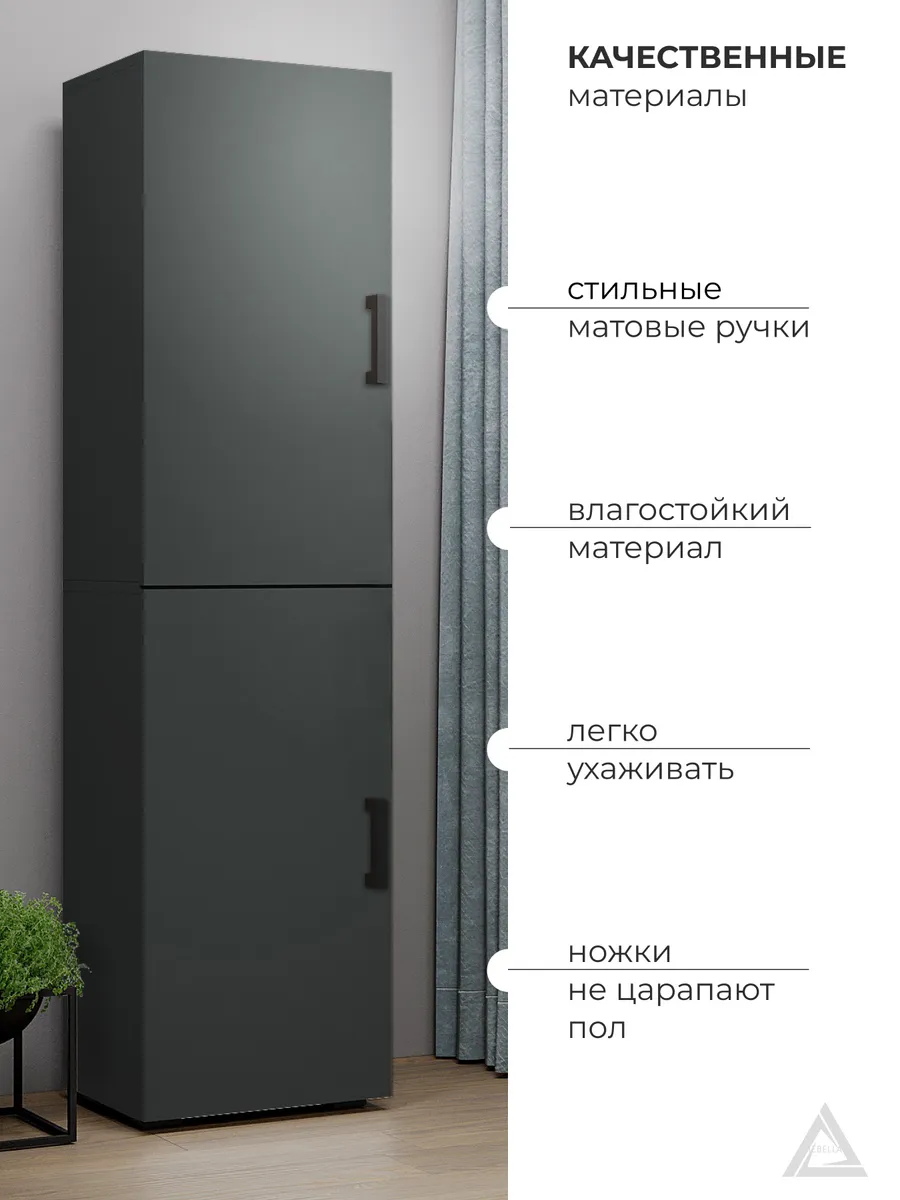 Шкаф пенал 2 фасада антрацит