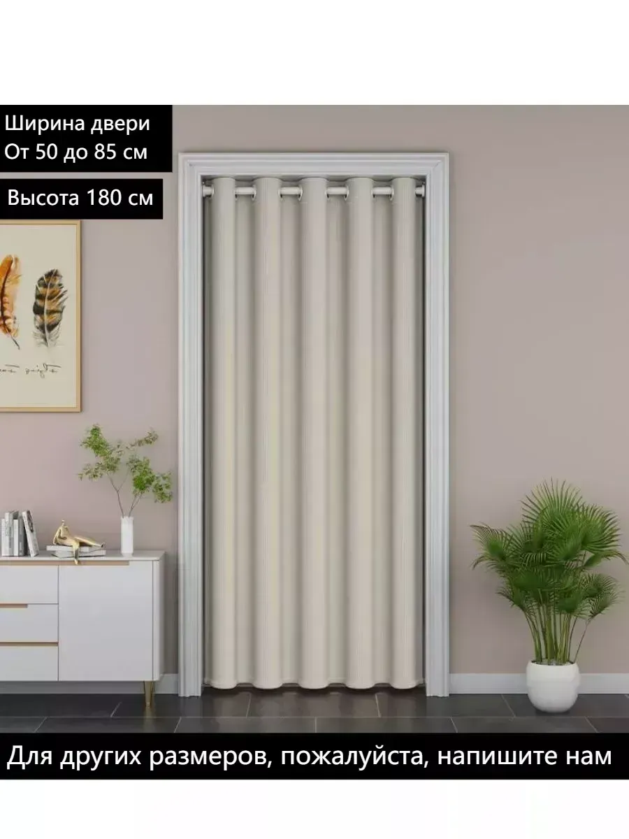 дверь гармошка,от 55 до 95 см, высота по заказу до 180 см