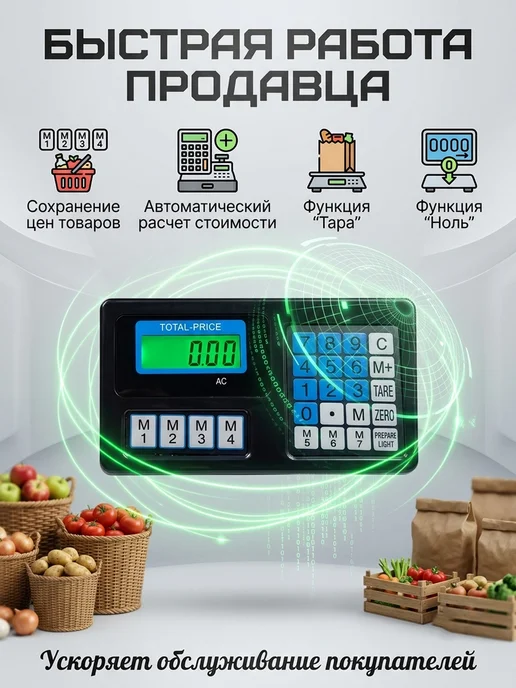 LineHaus Весы торговые Lh-1031 платформа 33x23см 40 кг, 33x23 см, 40 кг, фото 2