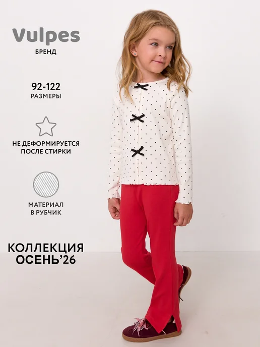 Товар с Wildberries