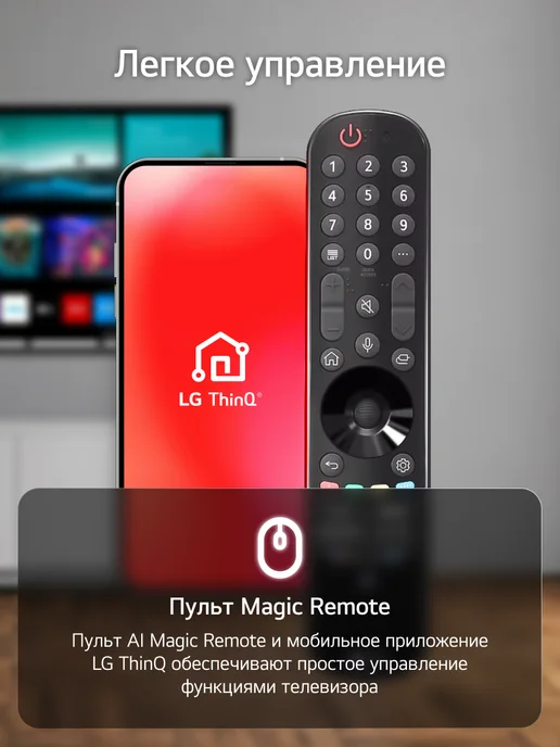 LG Телевизор 85NU900B6LA, 85", Smart TV, 4K, черный, фото 8