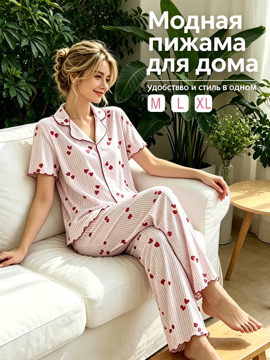 Короткие удобные домашние пижамные костюмы