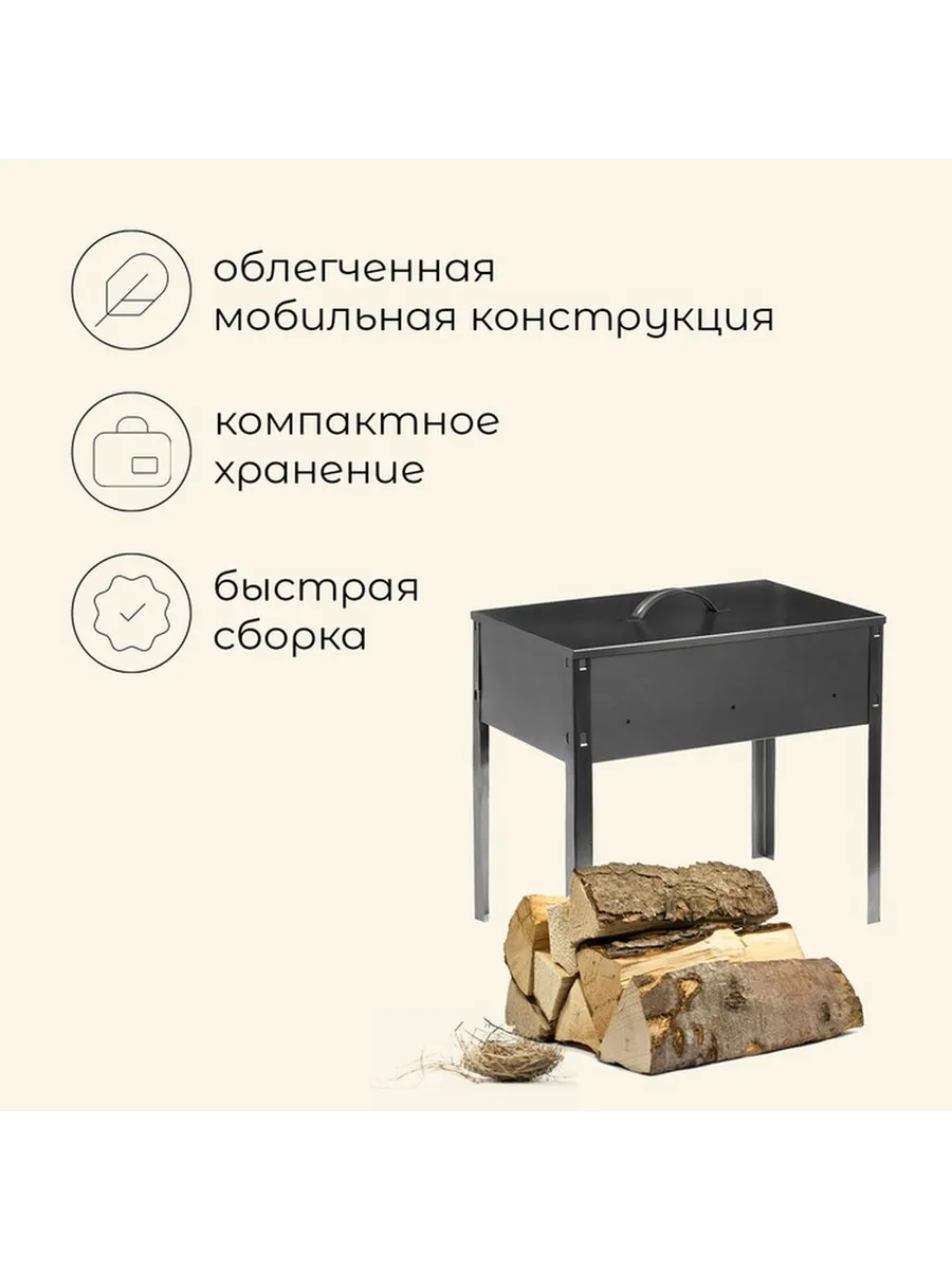 Многофункциональный мангал и коптильня для отдыха