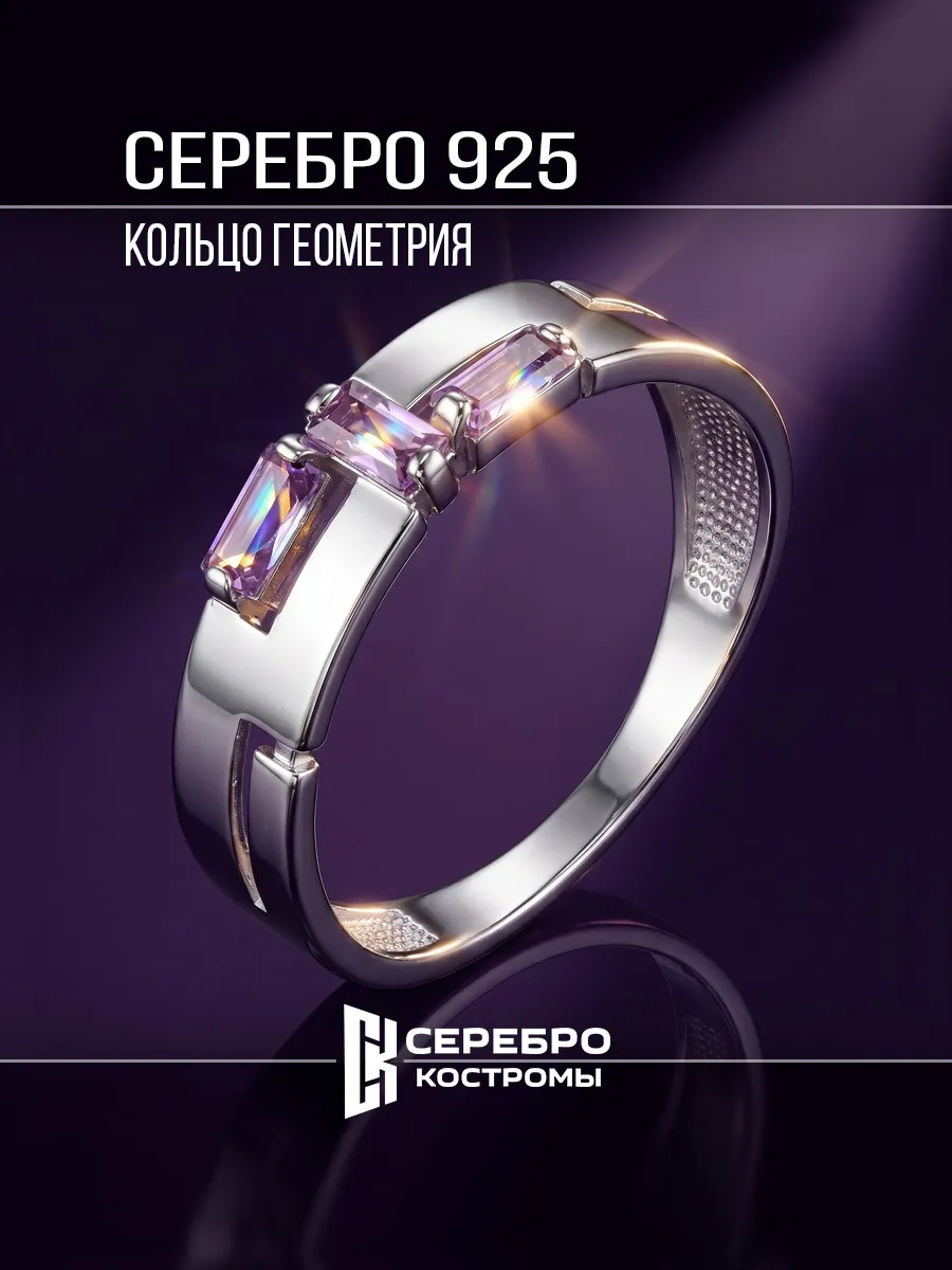 Кольцо серебро 925