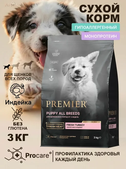 Сухой корм PREMIER Dog для собак, щенки, индейка, 3 кг
