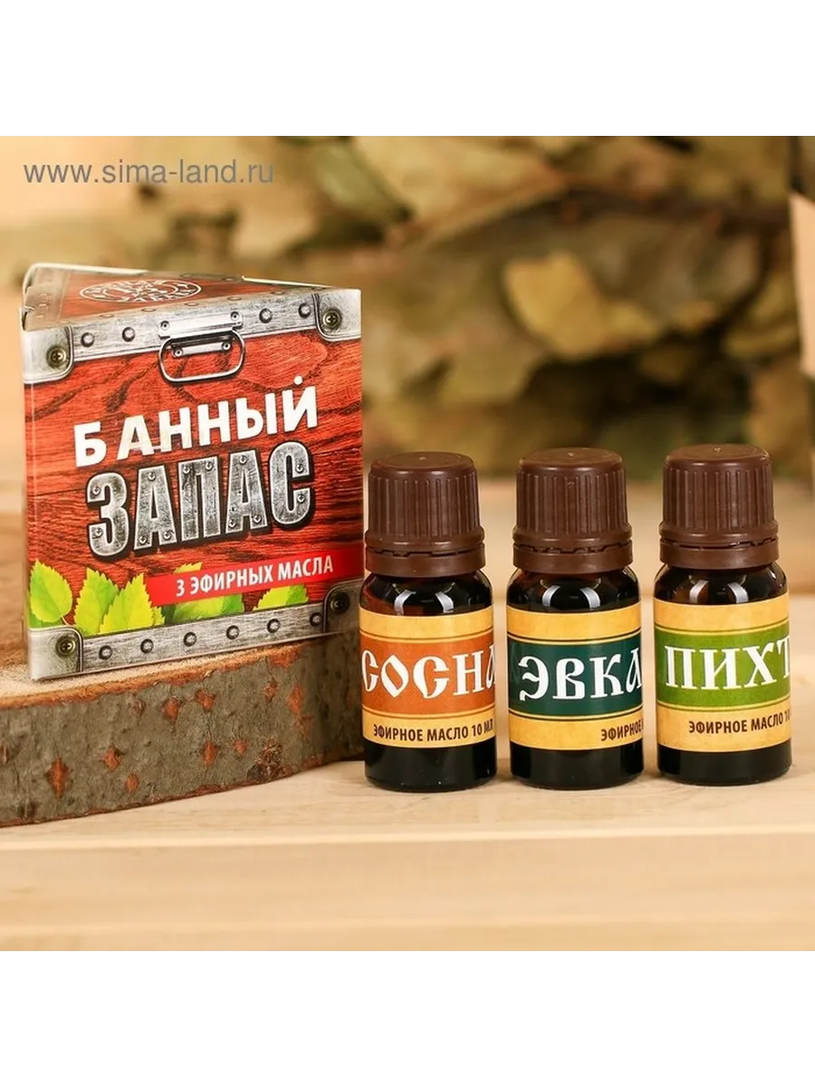 Комплект эфирных масел для бани и дома