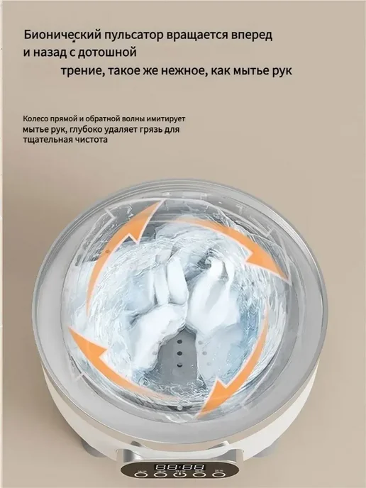 Стиральная машинка мини с отжимом 3 л стираемое нижнее белье, 3 л, фото 4