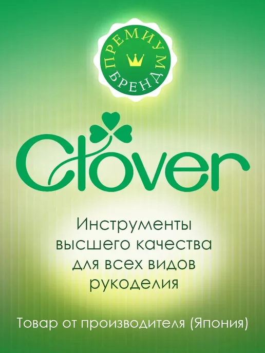 Clover Иглы для шитья с двойным ушком тонкие (тупой кончик), вариант, фото 3