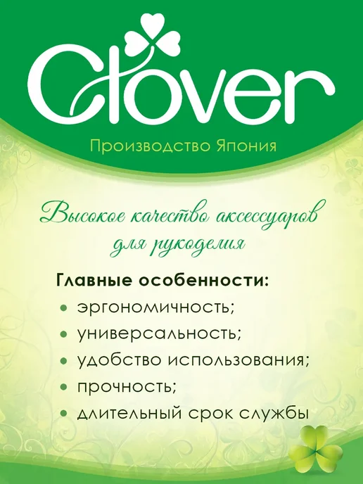Clover Иглы для шитья с двойным ушком тонкие (тупой кончик), вариант, фото 5