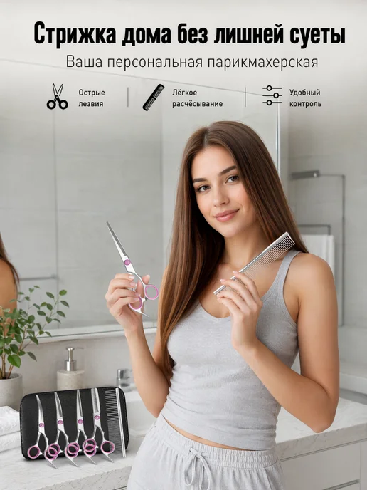 Ножницы профессиональные для стрижки животных закругленные, розовый, фото 4