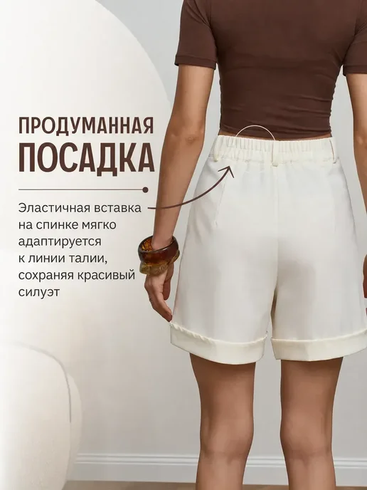 BurchStories Шорты классические, белый, фото 6