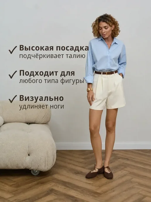 BurchStories Шорты классические, белый, фото 7