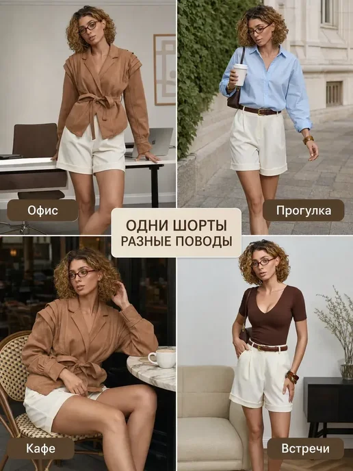 BurchStories Шорты классические, белый, фото 8