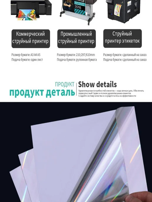 Бумага WULIUYI A4, 20 листов, 1 пачка, фото 2