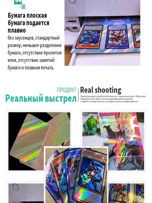 Бумага WULIUYI A4, 20 листов, 1 пачка, фото 4