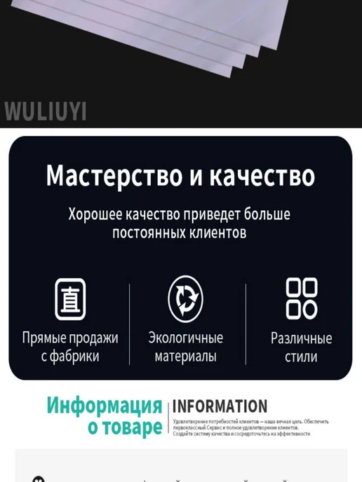 Бумага WULIUYI A4, 20 листов, 1 пачка, фото 5