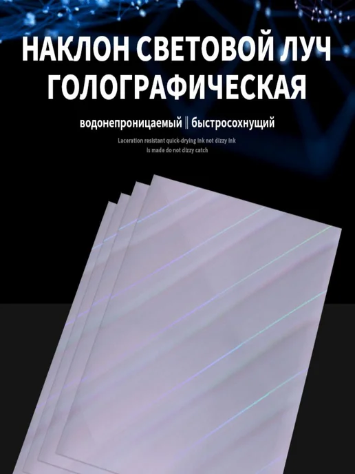 Бумага WULIUYI A4, 20 листов, 1 пачка, фото 6