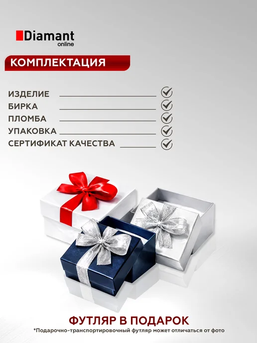 DIAMANT-ONLINE Серебряный зажим для галстука, серебристый, фото 3
