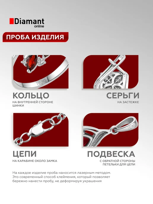 DIAMANT-ONLINE Серебряный зажим для галстука, серебристый, фото 5