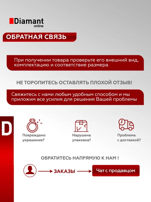 DIAMANT-ONLINE Серебряный зажим для галстука, серебристый, фото 8
