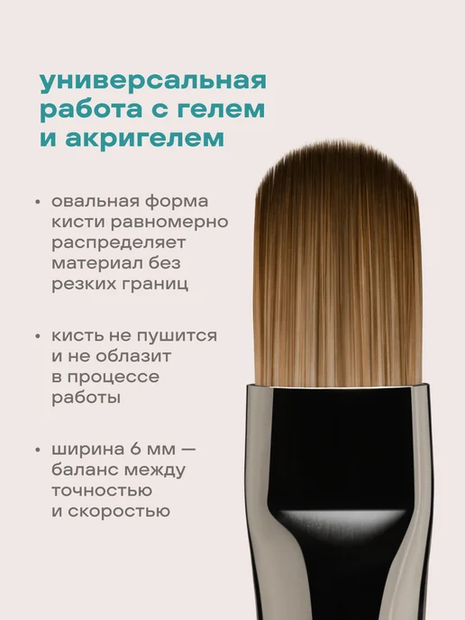 FOXY EXPERT Кисть для геля с колпачком, серый, фото 2