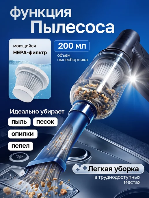 Воздуходувка аккумуляторная мощная ветродуйка, вариант, фото 3