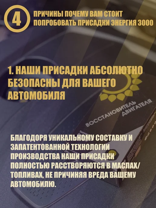 Экспресс-промывка двигателя для удаления загрязнений, вариант, фото 5