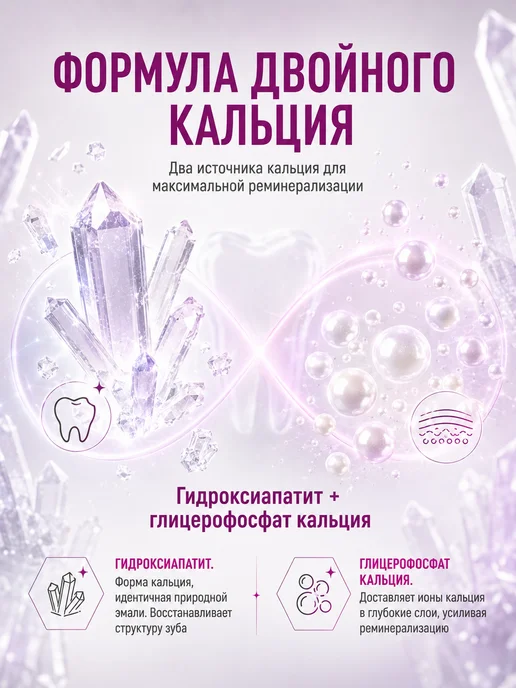 MODUM Зубная паста Kariesanet с фтором, гидроксиапатитом, 100 г, 100 г, фото 4