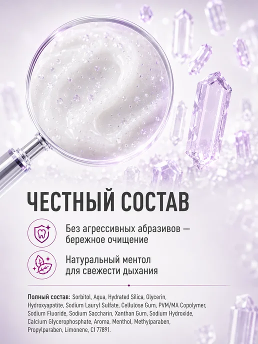 MODUM Зубная паста Kariesanet с фтором, гидроксиапатитом, 100 г, 100 г, фото 5